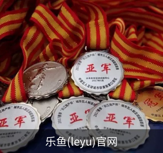 关于乐鱼(leyu)官网